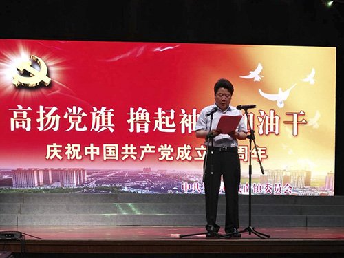 我公司黨支部被戴南鎮(zhèn)黨委授予“先進(jìn)黨組織”稱號