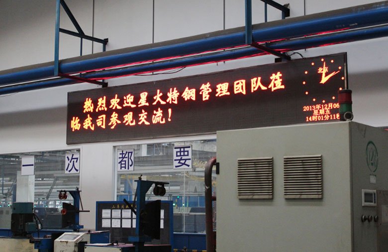 星火與興達(dá)基層管理經(jīng)驗(yàn)交流會(huì)圓滿舉行