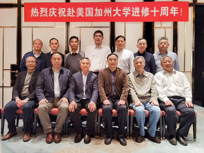江蘇省新材料美國(guó)加州大學(xué)研修班十周年聚會(huì)