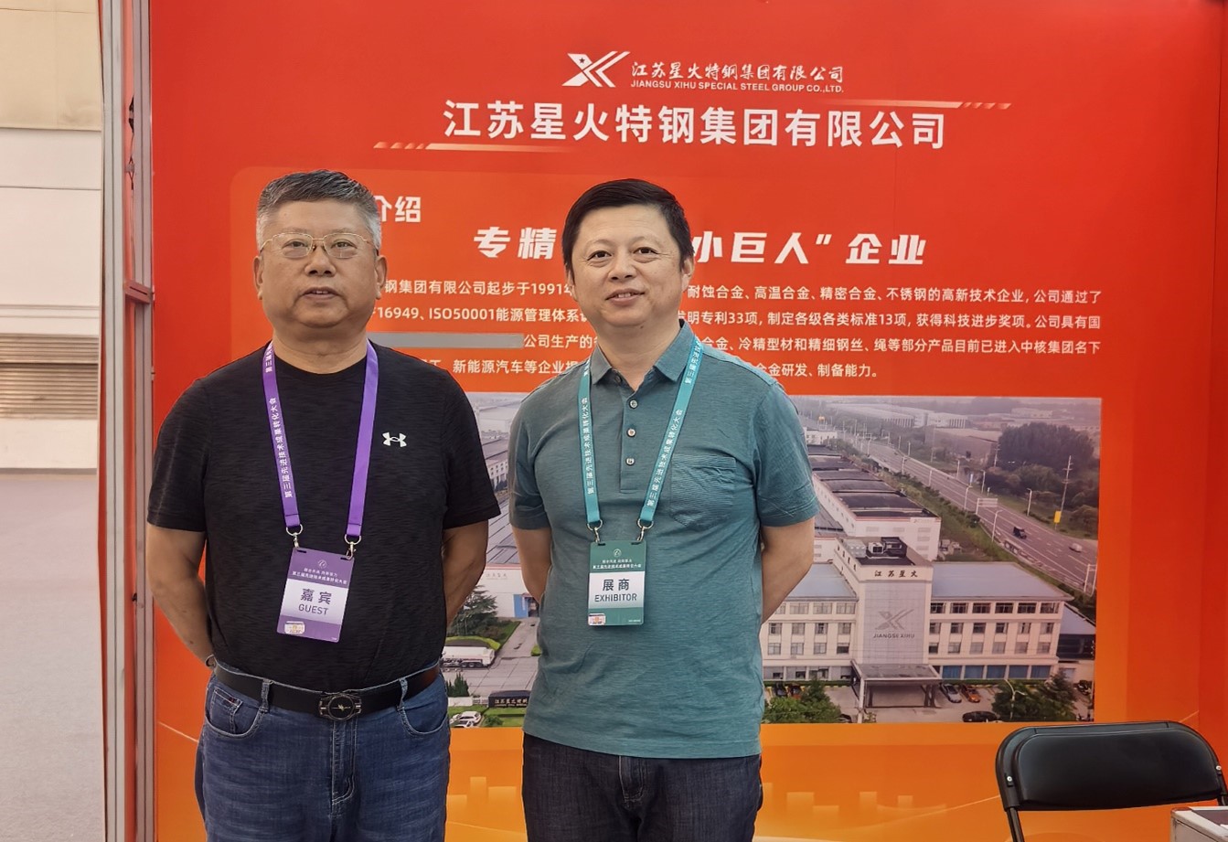 新材料創(chuàng)新驅(qū)動(dòng)轉(zhuǎn)型新篇章