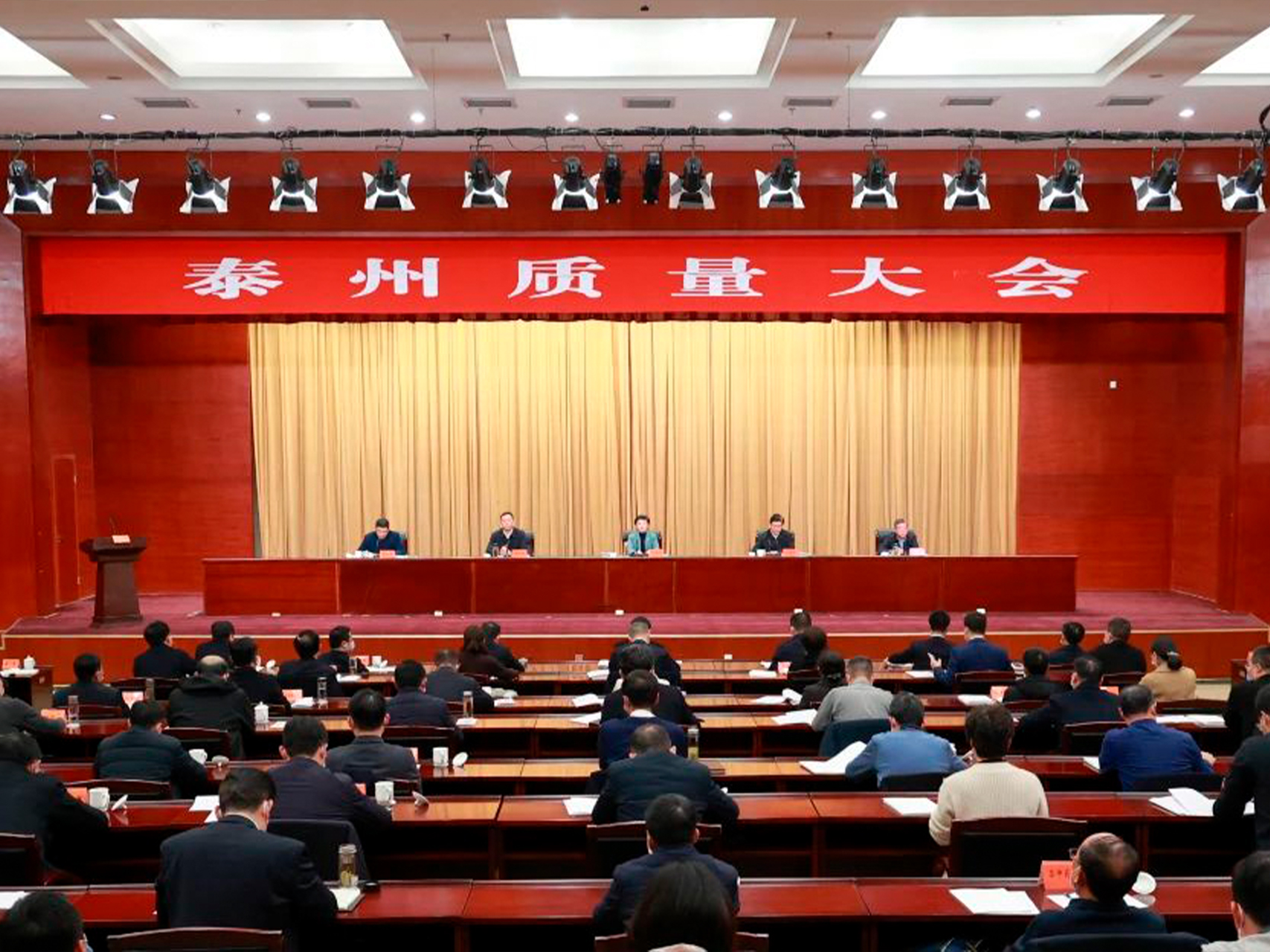 江蘇星火特鋼集團(tuán)榮獲第三屆泰州市標(biāo)準(zhǔn)創(chuàng)新獎(jiǎng)