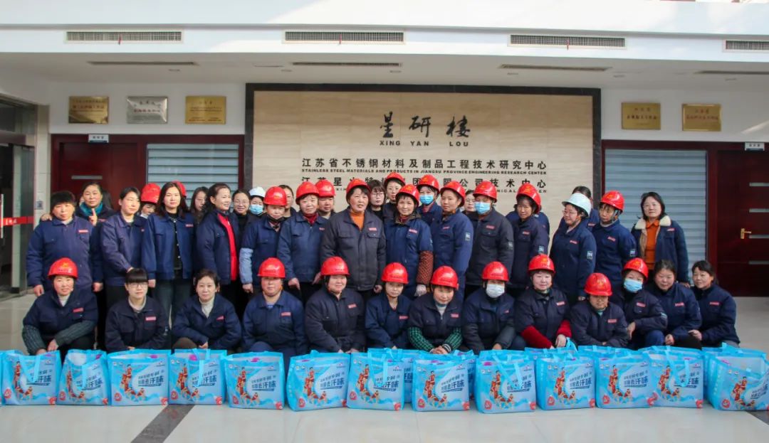 星火公司女工慶祝“三八”節(jié)