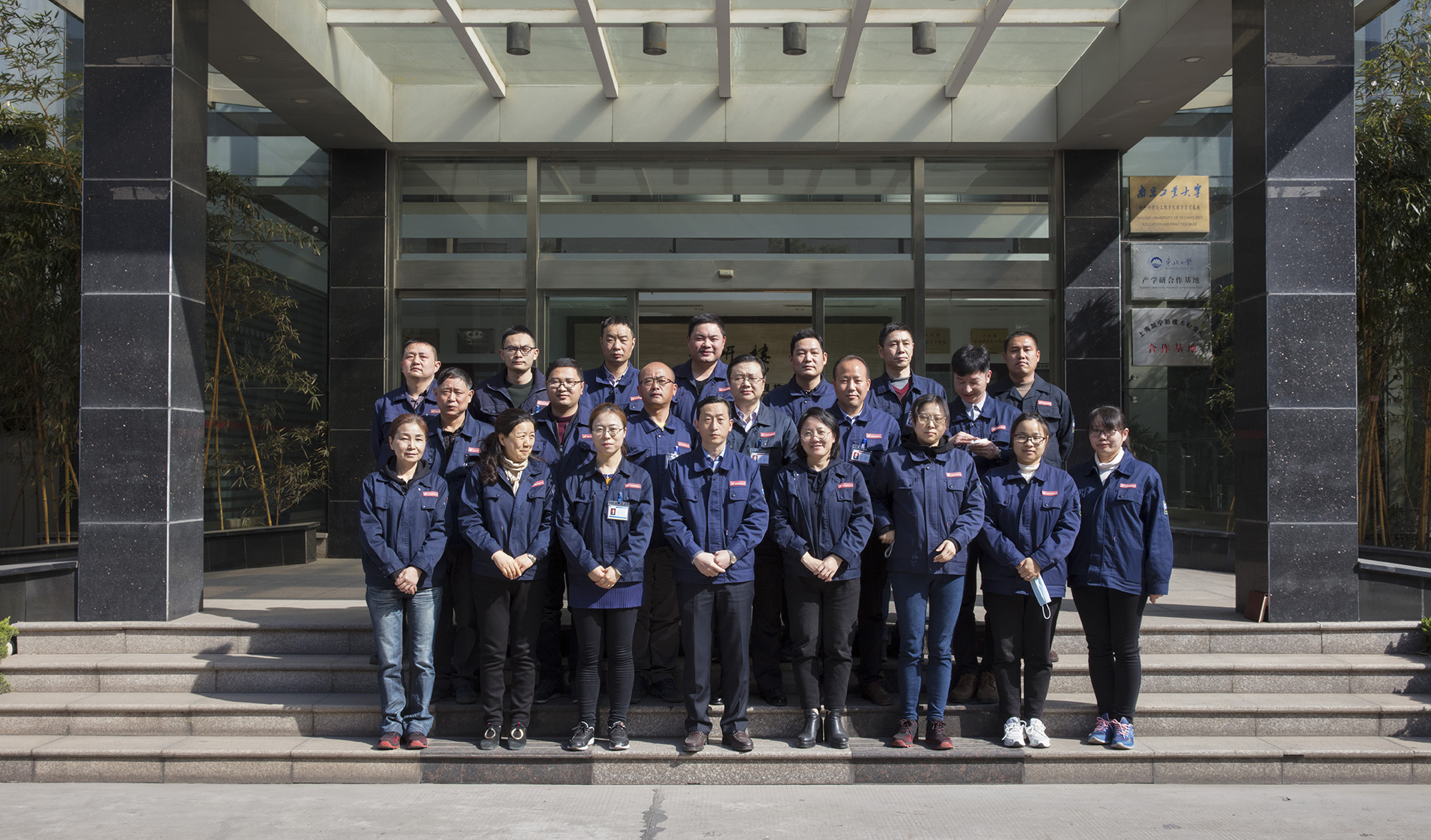 翟世先董事長對公司疫情防控工作進行階段性總結(jié)