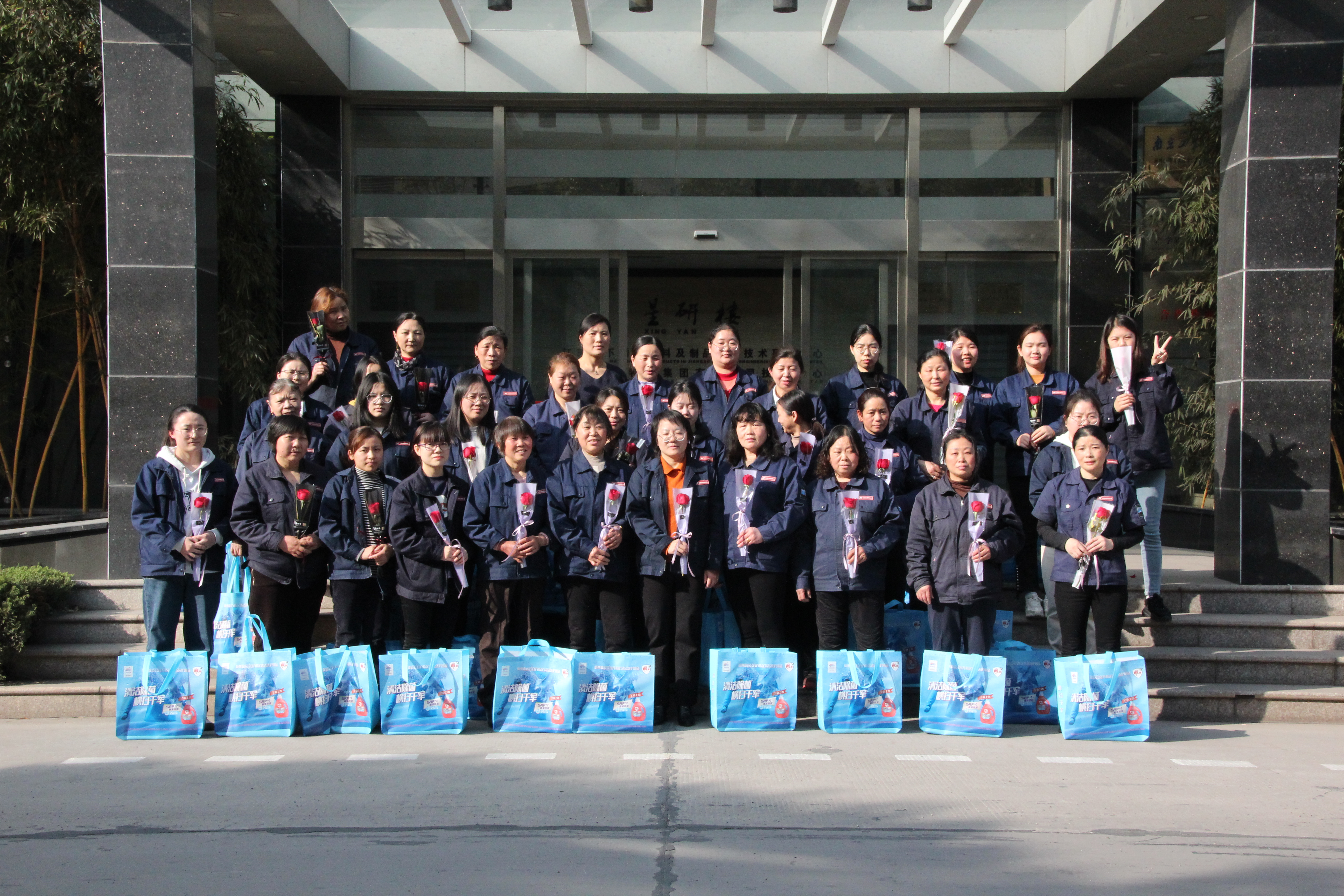 國(guó)際勞動(dòng)?jì)D女節(jié)向女性員工送上節(jié)日祝福