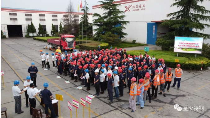 以練為戰(zhàn) 防患未然——江蘇星火特鋼開展2022年綜合應急演練