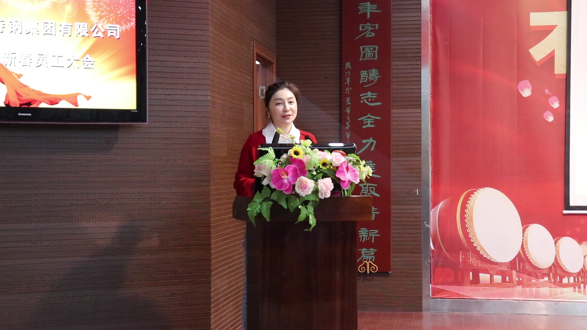 江蘇星火特鋼集團(tuán)成功召開2023年新春?jiǎn)T工大會(huì)